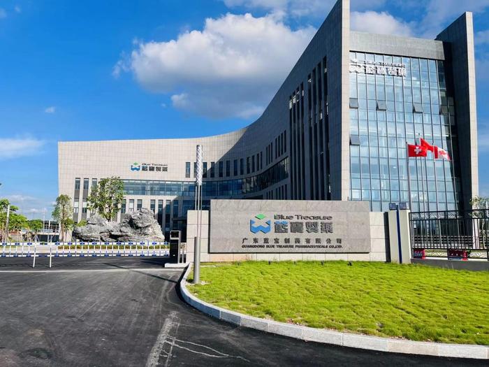 汉中广东蓝宝制药有限公司实验室装修与实验台制作安装工程